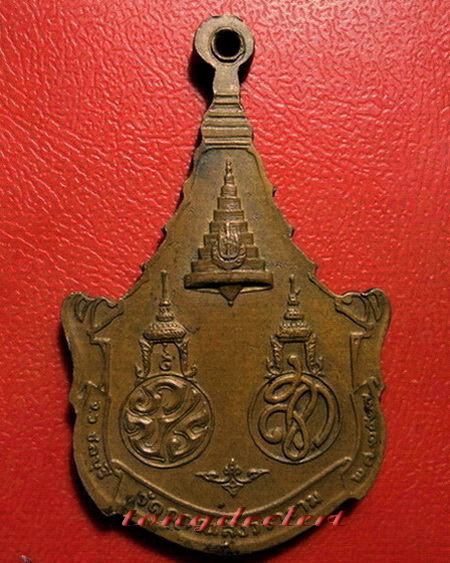 เหรียญพระพุทธญาณนเรศวร์ วัดญาณสังวราราม สมเด็จพระญาณสังวรปลุกเสก ปี 2527