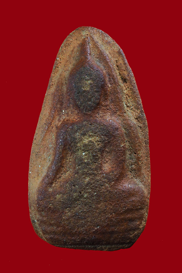 พระนางท่ามะปราง กรุมะละกอ พิจิตร