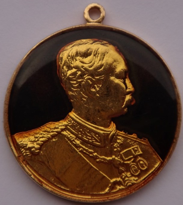 เหรียญรัชกาลที่ 5 หลัง ปิยมหาราชรำลึก จปร 2525 เคาะเดียว50