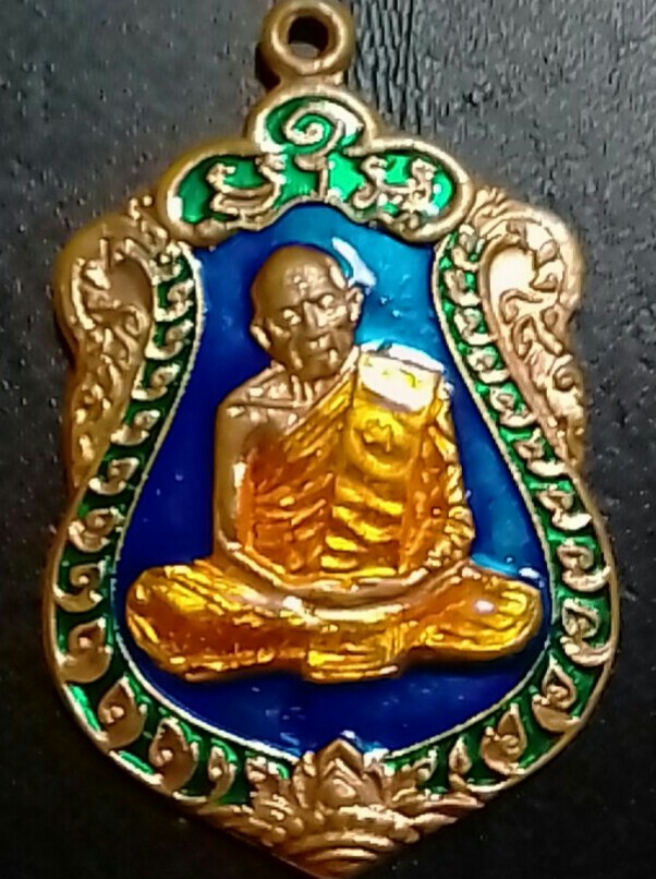 เหรียญเสมา8รอบหลวงปู่ทิม