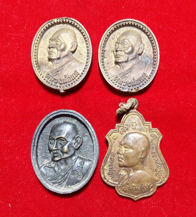 4 เหรียญ หลวงพ่อแพ วัดพิกุลทอง