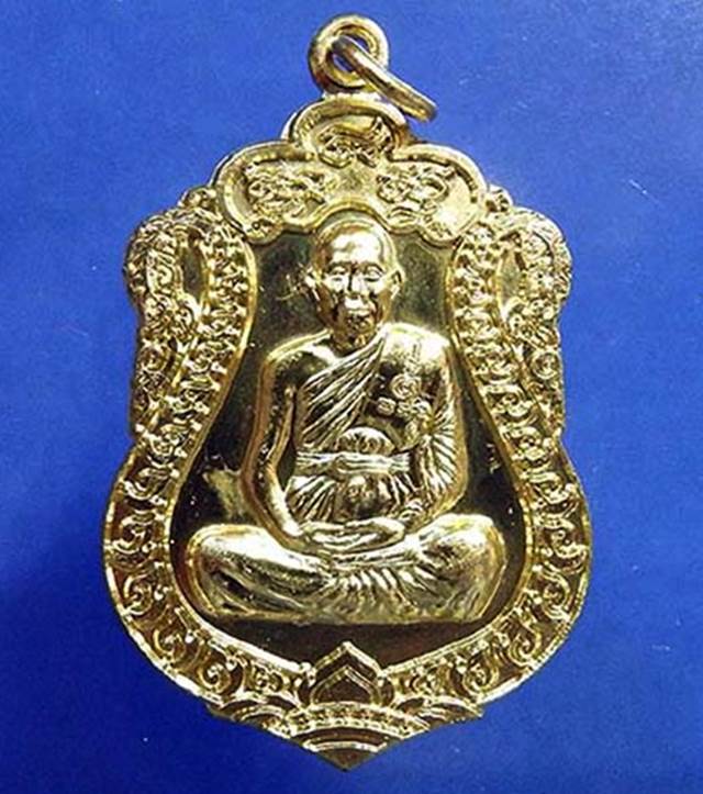 เหรียญเสมา"ฉลองอายุวัฒนะมงคล ๘๔ ปี"หลวงพ่อจรัญ วัดอัมพวัน สิงห์บุรี เนื้อฝาบาตร หมายเลข จ.๖๓๑๖