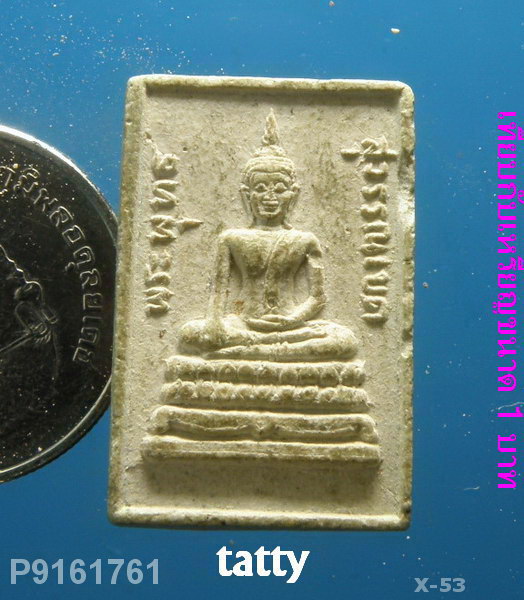 พระพุทธสุวรรณเขต สมเด็จพระญาณสังวรฯ วัดบวรนิเวศ