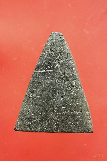 พระพิมพ์สามเหลี่ยม หลวงพ่อไสว วัดปรีดาราม จ.นครปฐ,