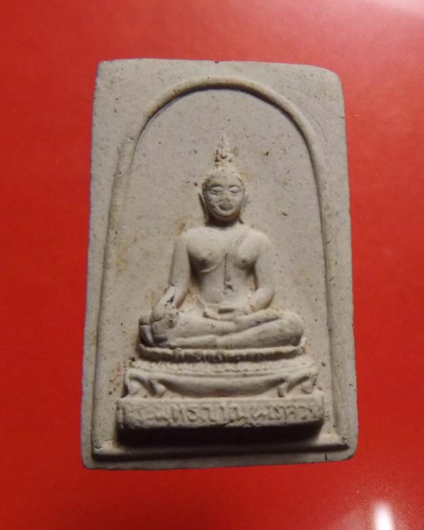 สมเด็จพระพุทธญาณนเรศ สมเด็จพระญาณสังวร ปี2528