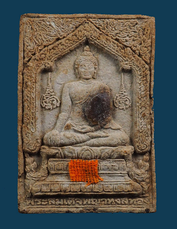  สมเด็จพญาหงษ์ทอง หลวงปู่หมุน  