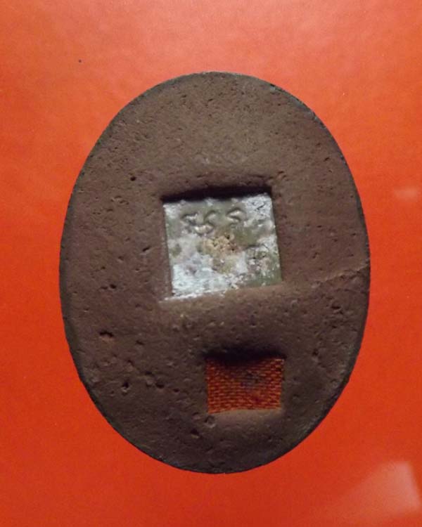 ล็อกเก็ตหลวงพ่อสาคร วัดหนองกรับ ปี2541 จ.ระยอง