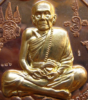 เหรียญอาร์มมหาบารมี เปิดโลกธาตุ ปี2557เลข126 หลวงปู่หมุน สัตตะโลหะหน้าทองทิพย์ สร้าง300เหรียญ+กล่อง