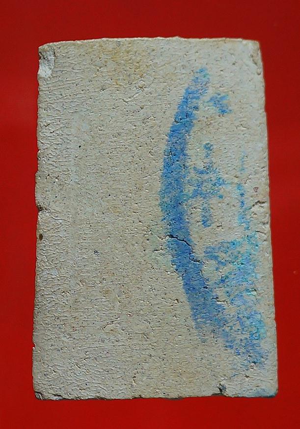 สมเด็จปปรกโพธิ์หลวงปู่หินวัดระฆัง2500