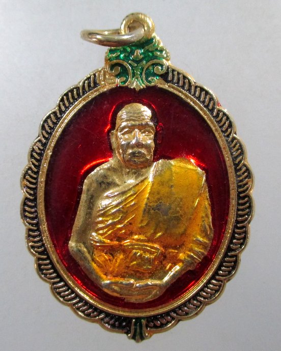 ๒๐ เหรียญหลวงพ่อพันธ์ วัดเขาล้อ จ นครสวรรค์ เสาร์ ๕