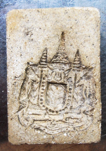 พระสมเด็จพิมพ์แขนกว้าง หลังตาแผ่นดิน หลวงปู่นาค 2495พิธีเดียวกับสมเด็จเผ่า ครับ