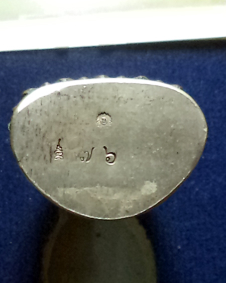 หลวงปู่บัว ถามโก วัดเกาะตะเคียน จ.ตราด 