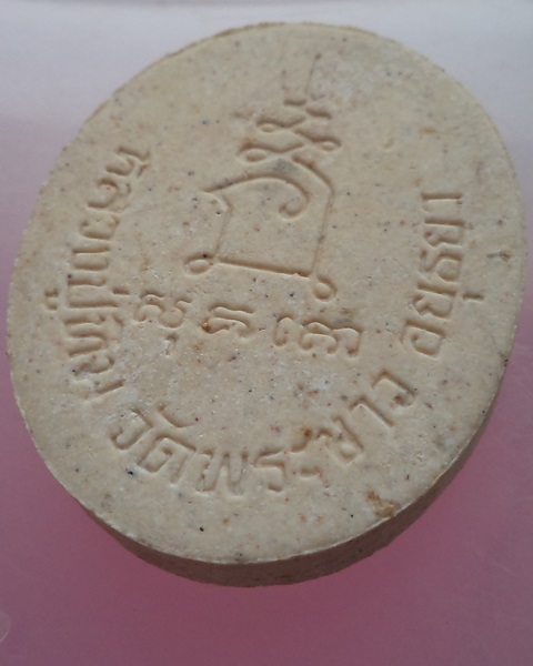 พระผงหลวงพ่อทิม วัดพระขาว ปี 2538 จ.อยุธยา