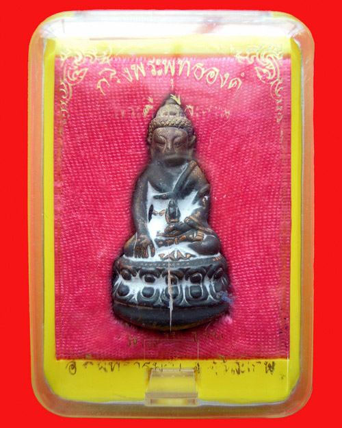 พระกริ่งพุทธองค์ หลวงปู่หมุน ฐิตสีโล เนื้อนวโลหะผสมชนวนเก่าของหลวงปู่ หมายเลข ๕๑ ปี ๒๕๕๖