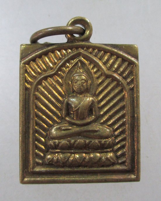 ๒๐ เหรียญหลวงพ่อเงินล้าน วัดศรีสำราญ จ นครสวรรค์