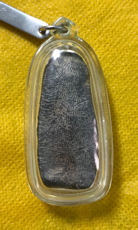 พระเปิดโลก เนื้อดิน