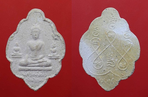 พระผงพิมพ์พุ่มข้าวบิณฑ์ หลวงพ่อติ้ว วัดหัวถนน ปี18 สร้างน้อย (หลวงปู่ทิมปลุกเสก)และเหรียญพระพุทธ "ที