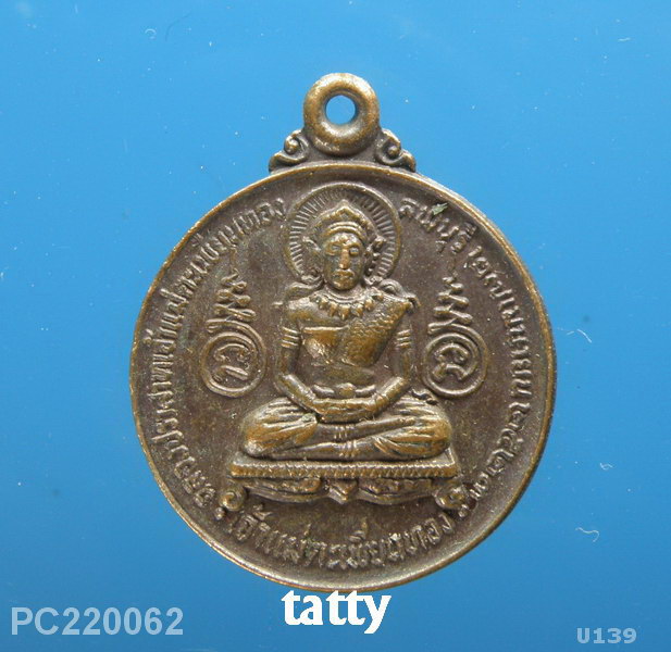 เจ้าแม่ตะเพียนทอง หลวงพ่อทองดำ วัดถ้ำตะเพียนทอง ยุคแรกๆ ปี23