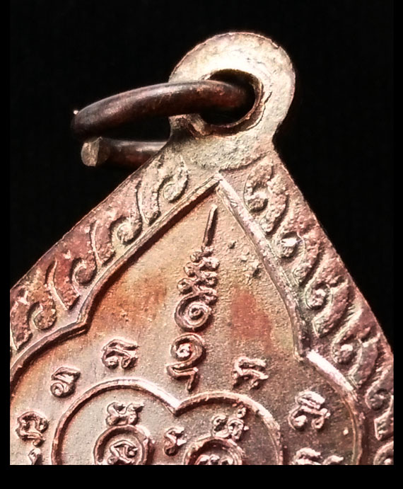 เคาะเดียว เหรียญหยดน้ำหลวงปู่หมุน วัดบ้านจาน อายุ106 ปี43 ผิวปรอทรุ้ง ๆ เดิมๆ จมูกโด่งๆ 