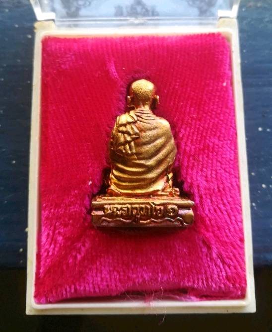 สมเด็จฯโต วัดพระธาตุวาโย๑ (รุ่นแรก)