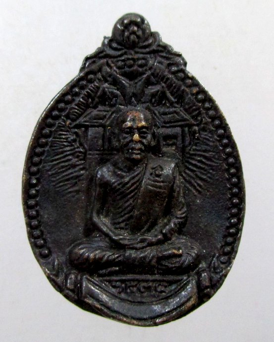 ๒๐ เหรียญหล่อหลวงปู่บุญตา วัดคลองเกตุ จ ลพบุรี