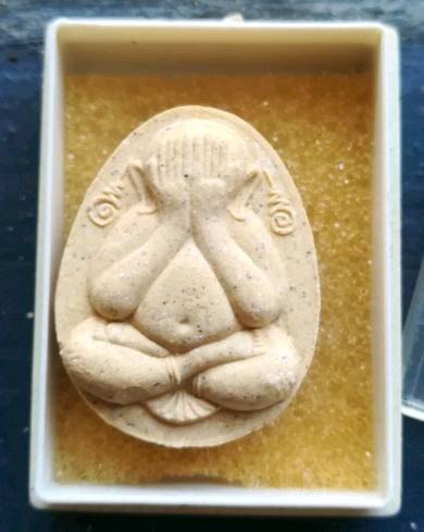 **เคาะเดียว** พระปิดตาหลวงปู่สมชาย วัดเขาสุกิม จ.จันทบุรี รุ่นรวยเงินล้าน #2