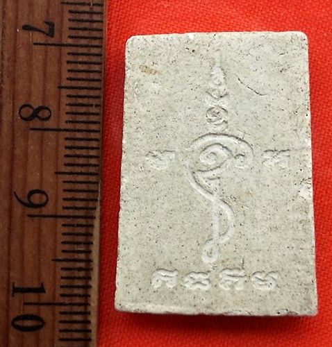 เริ่ม 10 บาท กับ พระผงสมเด็จ ...DR241