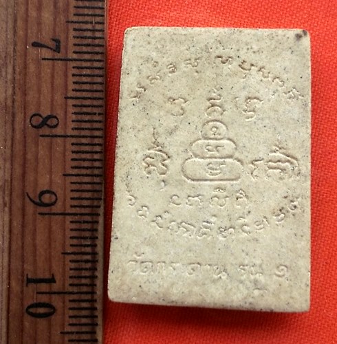 เริ่ม 10 บาท กับ พระผงสมเด็จวัดกระดาน รุ่น๑ ...DR242