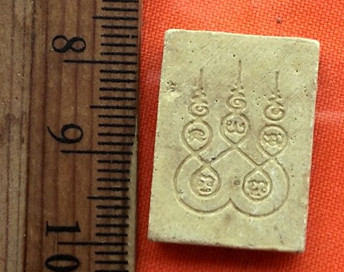 เริ่ม 10 บาท กับ ผงหลวงพ่อพุทธโสธร ...DR247