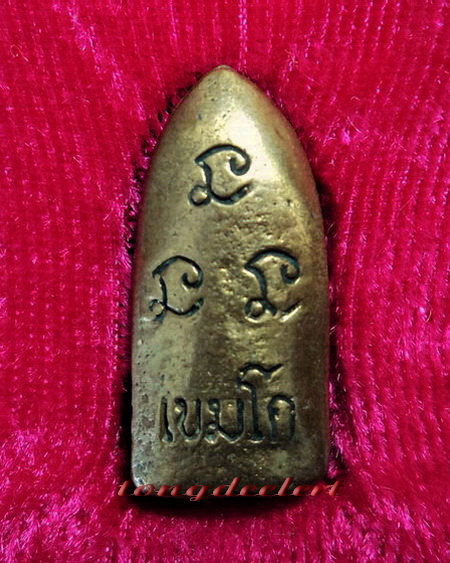 พระรอด หลวงพ่อเกษม เขมโก สุสานไตรลักษณ์ จ.ลำปาง รุ่นชนะศึกชายแดน ปี 2528 สวยมากค่ะ