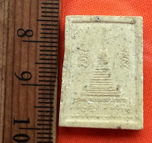 เริ่ม 10 บาท กับ พระเนื้อผงหลวงพ่อดำ วัดช่องแสมสาร จ.ชลบุรี ...DR249