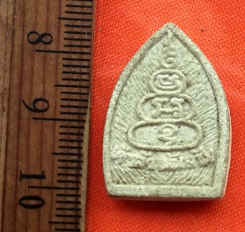 เริ่ม 10 บาท กับ พระเนื้อผงเจ้าสัว ...DR250