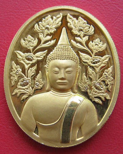 เหรียญหลวงพ่อโสธรปี๒๕๔๔