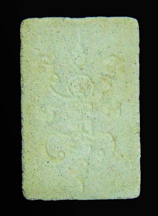 พระสมเด็จแหวกม่านข้างเม็ด หลังยันต์ เนื้อนิยม A หลวงปู่หมุน ออกวัดซับลำใย