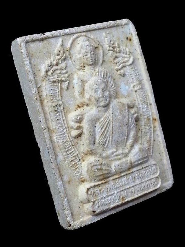 พระเนื้อผงรูปเหมือน หลวงพ่อสมชาย วัดเขาสุกิม  จ.จันทบุรี " รุ่นเจดีย์บูรพาฐิตวิริยาประชาสามัคคี "