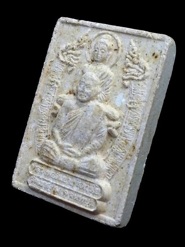 พระเนื้อผงรูปเหมือน หลวงพ่อสมชาย วัดเขาสุกิม  จ.จันทบุรี " รุ่นเจดีย์บูรพาฐิตวิริยาประชาสามัคคี "