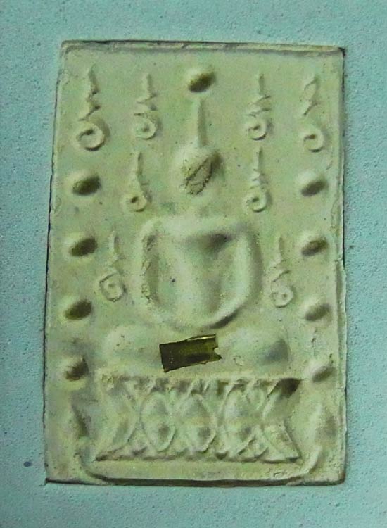 พระสมเด็จคู่ชีวิตล้างอาถรรพ์ เนื้อผงเขี้ยวงา (เนื้อขาวอมเหลือง) หลวงปู่หมุน ร่วมเสก