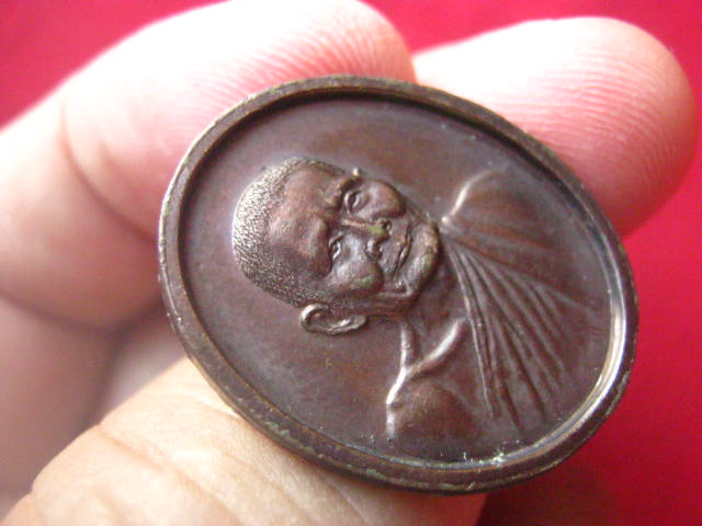 เหรียญพระราชทานเพลิงศพ หลวงปู่แหวน สุจิณฺโณ วัดดอยแม่ปั๋ง ปี 2530 หลวงปู่สิม พุทธาจาโร ปลุกเสก