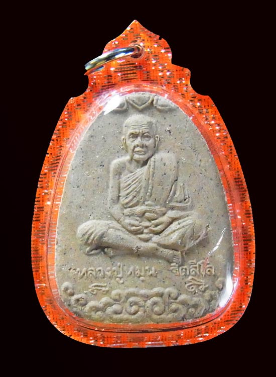 พระผงนั่งเมฆหลังฝังพลอย รุ่นมหาสมปรารถนา เนื้อผง 350 คณาจารย์ หลวงปู่หมุน วัดซับลำใย