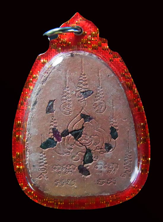 พระผงนั่งเมฆหลังฝังพลอย รุ่นมหาสมปรารถนา เนื้อผงชมพูนุช หลวงปู่หมุน วัดซับลำใย