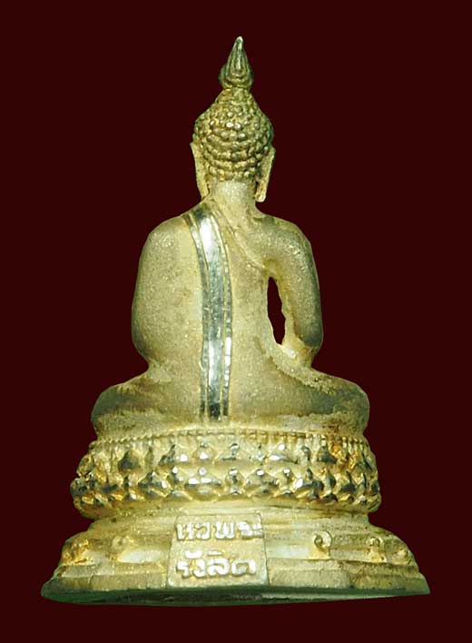 พระชัยวัฒน์พุทธสิหิงค์ ภปร. รุ่นสร้างหอพระธรรมศาสตร์ ปี42เคา ะเดียว