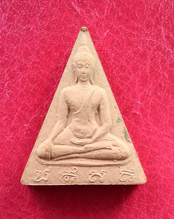 สมเด็จนางพญา สก. พิมพ์เล็ก พร้อมซองเดิม สภาพสวยพร้อมซองเดิม