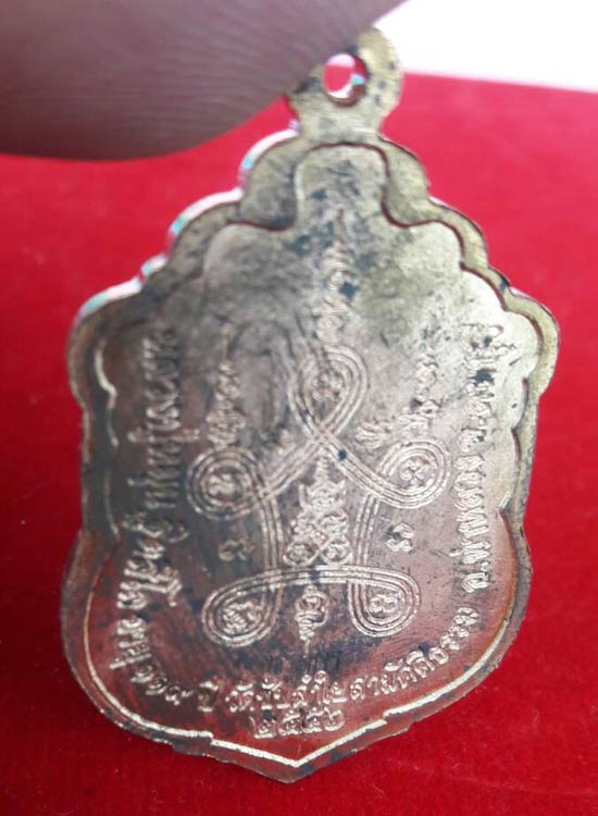 แยกชุดกรรมการใหญ่ครับ เหรียญเสมามหาสมปราถนา 2 เนื้อทองแดง หลวงปู่หมุน วัดซับลำใย