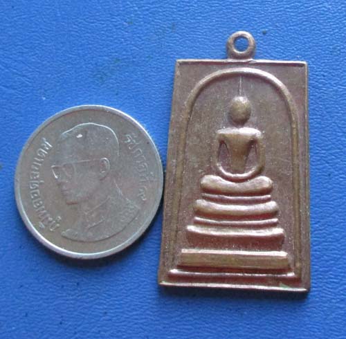 เหรียญสมเด็จหลังคาถาชินบัญชร ปี2536 เนื้อทองแดง  เหรียญที่2