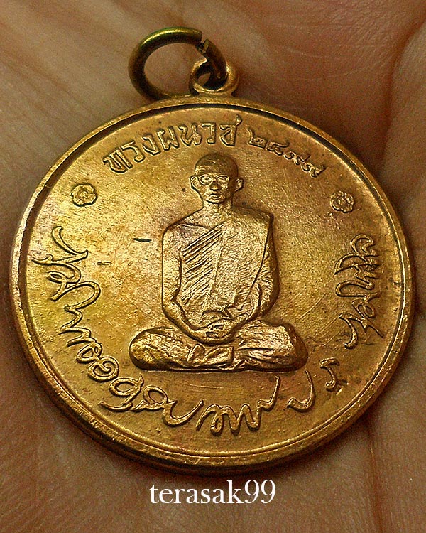 เหรียญทรงผนวช วัดบวรฯ บล็อคหน้าวงเดือน หลังเจดีย์หัก เนื้อทองเหลือง สวยๆ(1)