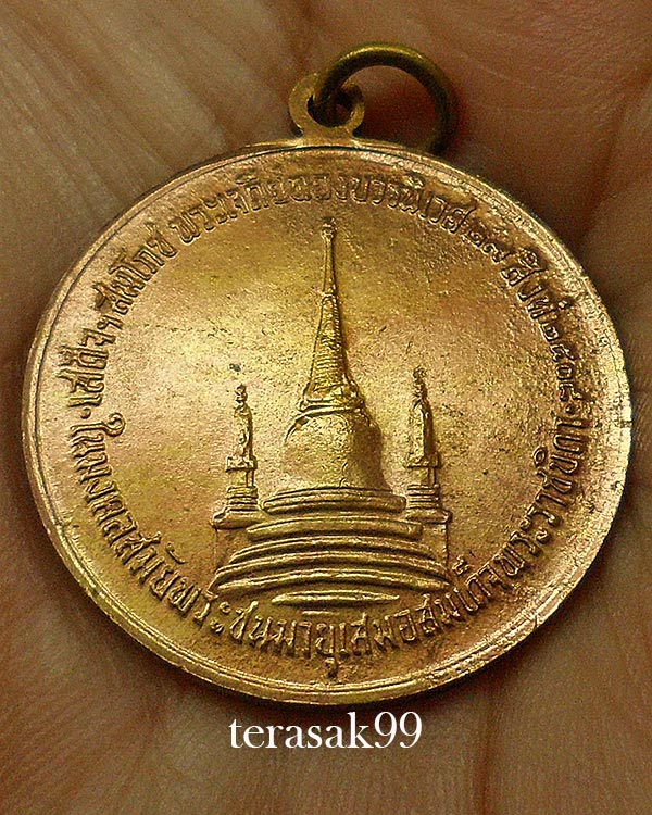 เหรียญทรงผนวช วัดบวรฯ บล็อคหน้าวงเดือน หลังเจดีย์หัก เนื้อทองเหลือง สวยๆ(1)