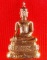 พระกริ่งหลวงพ่อโต (ซำปอกง) วัดพนัญเชิง รุ่น ปกป้องน้ำท่วมใหญ่ปี 54