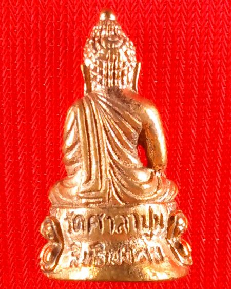 พระชัยวัฒน์สิทธิมงคล หลวงปู่สวัสดิ์ วัดศาลาปูน รุ่น ชนะจน ปี2550