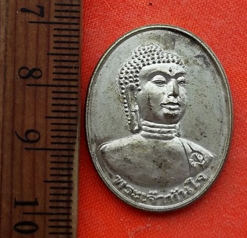 เริ่ม 10 บาท กับ เหรียญ พระเจ้าทันใจ บ้านจันรม ต.ตาออง รุ่น1 จ.สุรินทร์ ...DR281