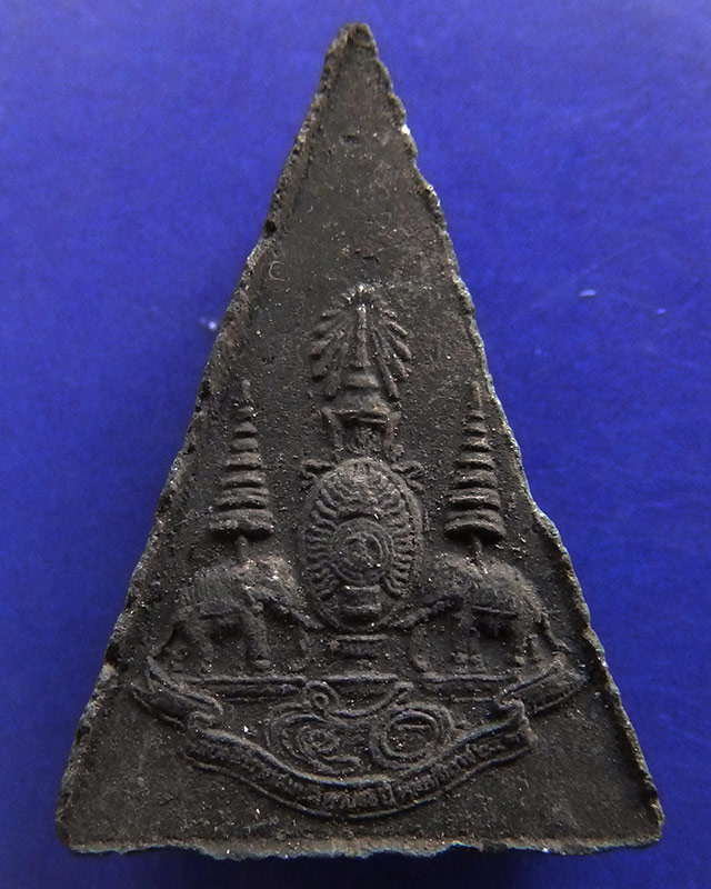 15.พระกำลังแผ่นดิน พิมพ์คะแนน (เล็ก) มวลสารจิตรลดา ในหลวงครองราชครบ 50 พรรษา พ.ศ. 2539 สร้างน้อยหายา